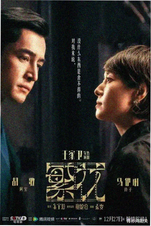 枫与铃 loveme 第一季 剧照