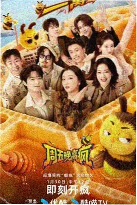 枫与铃 loveme 声优特别节目 现场照